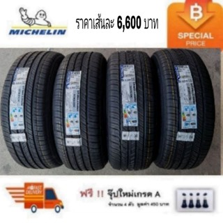 MICHELIN​ 265/50R20​ PRIMACY​ TOUR​ ปี​ 23