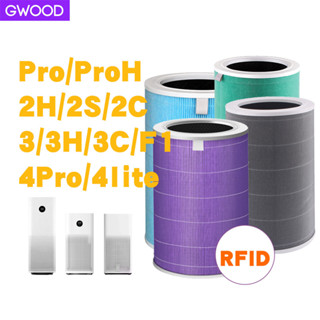 (มี RFID) GWOOD OEM xiaomi  Air Purifier Replacement Filter Element