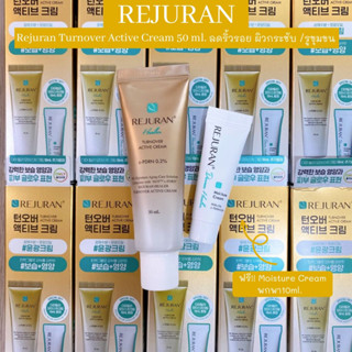 ✨พร้อมส่ง/แท้💯✨ Rejuran Healer Turnover Active Cream 50ml  + Moisture Cream 10ml [Set Cream ทอง] โอลีฟยังเซตพิเศษ