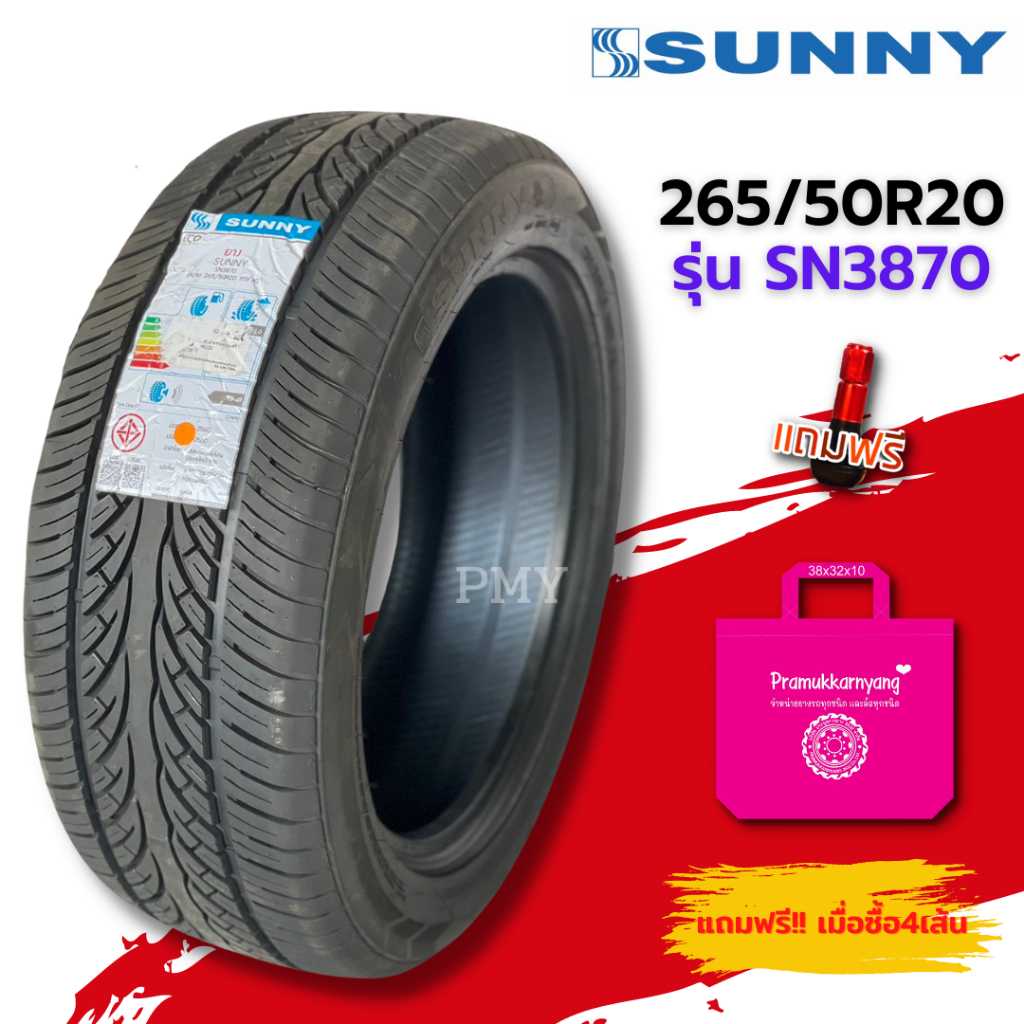 265/50R20 ยางรถยนต์ ยี่ห้อ Sunny รุ่น SN3870 (ล็อตผลิตปี4622) 🔥(ราคาต่อ1เส้น)🔥 ส่งฟรี รองรับบริการเก็บเงินปลายทาง