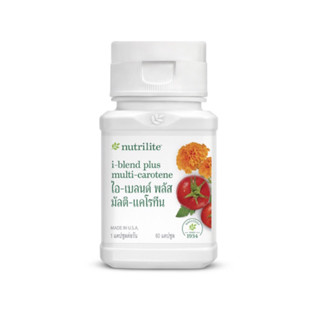 ของแท้ช็อปไทย 100 % ไอ-เบลนด์ พลัส ลูทีน นิวทริไลท์ i-blend plus lutein วิตามินบำรุงสายตา ลดอาการตาแห้ง ตาล้า