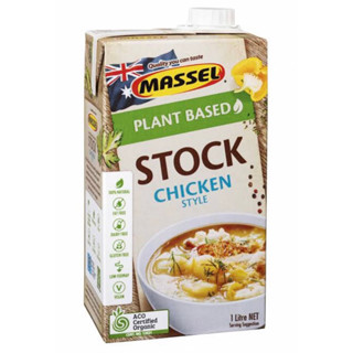 Massel plant based stock chicken style 1ลิตร น้ำสต็อกสำหรับทำซุปไก่ ออร์แกนิค นำเข้าจากออสเตรเลีย🇦🇺