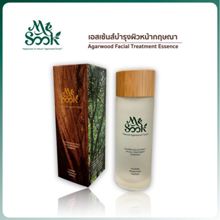 Agarwood Facial Treatment Essence (100 ml.) เอสเซ้นส์บำรุงผิวหน้ากฤษณา