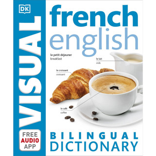 French-English Bilingual Visual Dictionary with Free Audio App