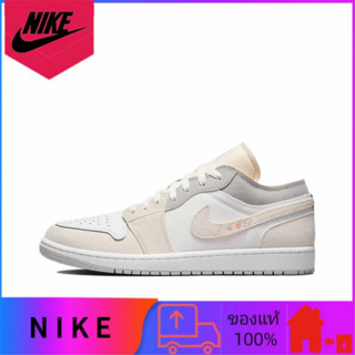 ของแท้ 100% Jordan Air Jordan 1 low se craft "white and phantom" รองเท้าผ้าใบทรงเตี้ยลำลองสีส้มอ่อน