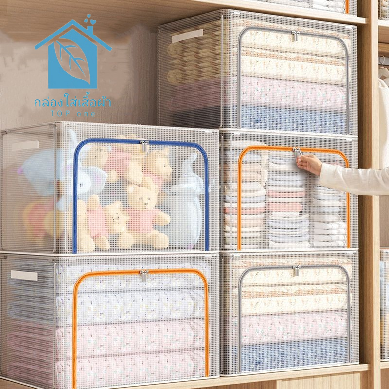 กล่องเก็บของ110L โปร่งใส กล่องเก็บเสื้อผ้า กล่องผ้าพับได้กันน้ำ กล่องพับ วัสดุ PVC กันน้ำและกันความชื้น