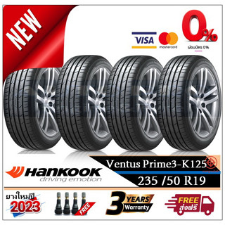 235/50R19 Hankook K125 |2,4 เส้น| *ปี2023*-ส่งฟรี- ผ่อน0% ยางใหม่ ยางฮันกุ๊ก