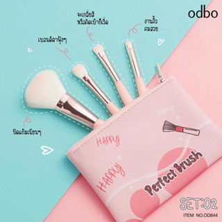 OD844 Odbo Perfect Brush Set 4 pc. ชุดแปรง 4 ชิ้น แถม กระเป๋าสีพาสเทล