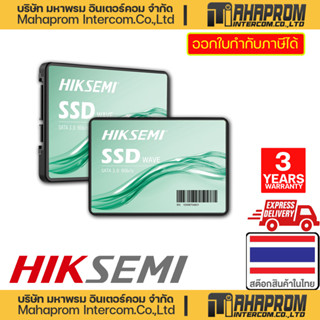 HIKSEMI SSD SATA III 6GB/S เอสเอสดี ซาต้า 3 ความเร็ว 6GB/S หลายขนาดความจุ