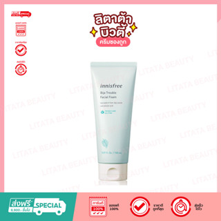 [ของแท้] 2019 Innisfree Bija Trouble Facial Foam 150ml ผิวสะอาด ไร้สิว กับคลีนซิ่งโฟมบีจาเนื้อเนียนนุ่ม จากอินนิสฟรี