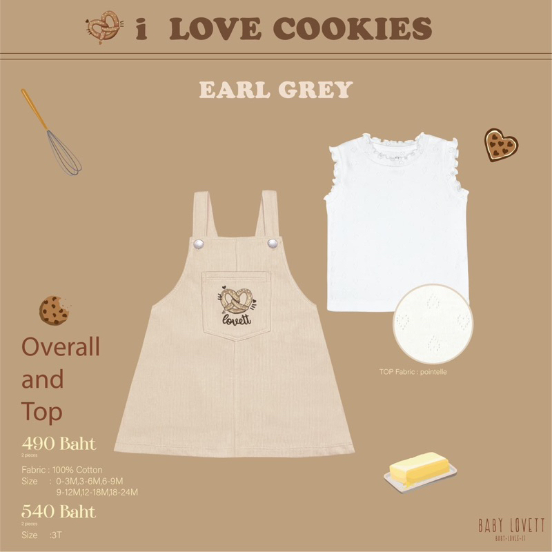 โค้ดcoinลด20%(หมวก+ชุด)Babylovett i love cookies bblv คุกกี้ สี Earl grey ใหม่