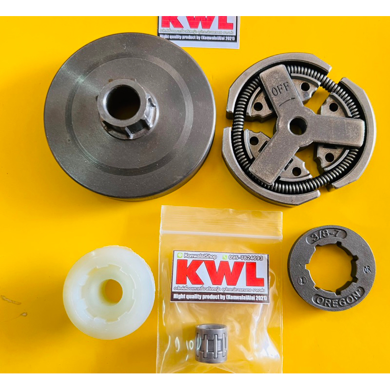 ชุด สเตอร์เเหวน 3800 5ชิ้น เลื่อย รุ่น KN 1900 newwest488 มี - ถ้วยสเตอร์แหวน -คลัทช์ - เฟืองขับ7ฟัน-3/8-7-ลูกปืนสเตอร์