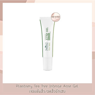 Plantnery Tea Tree Intense Acne Gel 15 g. เจลแต้มสิวสูตรเข้มข้น