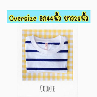 Oversizeอก44นิ้วยาว28นิ้ว เสื้อยืดลายขวาง ลายทาง แขนสั้น ชำระปลายทางได้