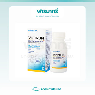 ไวโอทรัม มัลติวิตามิน พลัส 30 เม็ด - Biopharm