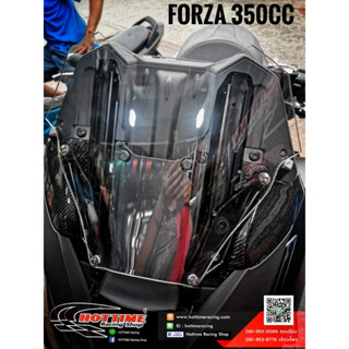 ชิวหน้าสั้น Forza 350CC สูง12นิ้ว 4มิล