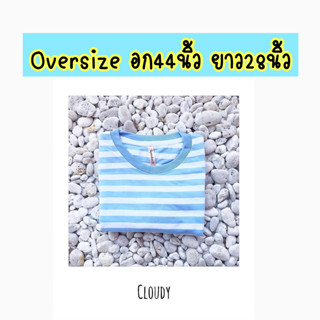 Oversizeอก44นิ้วยาว28นิ้ว เสื้อยืดลายขวาง ลายทาง แขนสั้น ชำระปลายทางได้