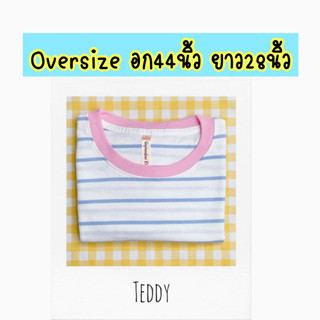 Oversizeอก44นิ้วยาว28นิ้ว เสื้อยืดลายขวาง ลายทาง แขนสั้น ชำระปลายทางได้