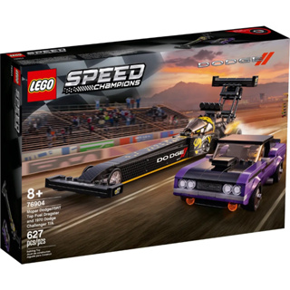 LEGO® Speed Champion 76904 Mopar Dodge//SRT Top Fuel Dragster and 1970 Dodge Challenger T/A เลโก้ใหม่ ของแท้ 💯% กล่องสวย