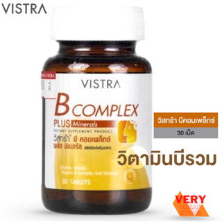 Vistra B Complex Plus Minerals 30 Tablets วิสทร้า บีคอมเพล็กซ์ วิตามินบีรวม