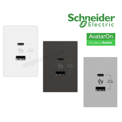 Schneider เต้ารับ USB 2 port Type A+C มีสีขาว เทา และดำ รุ่น Avatar On A