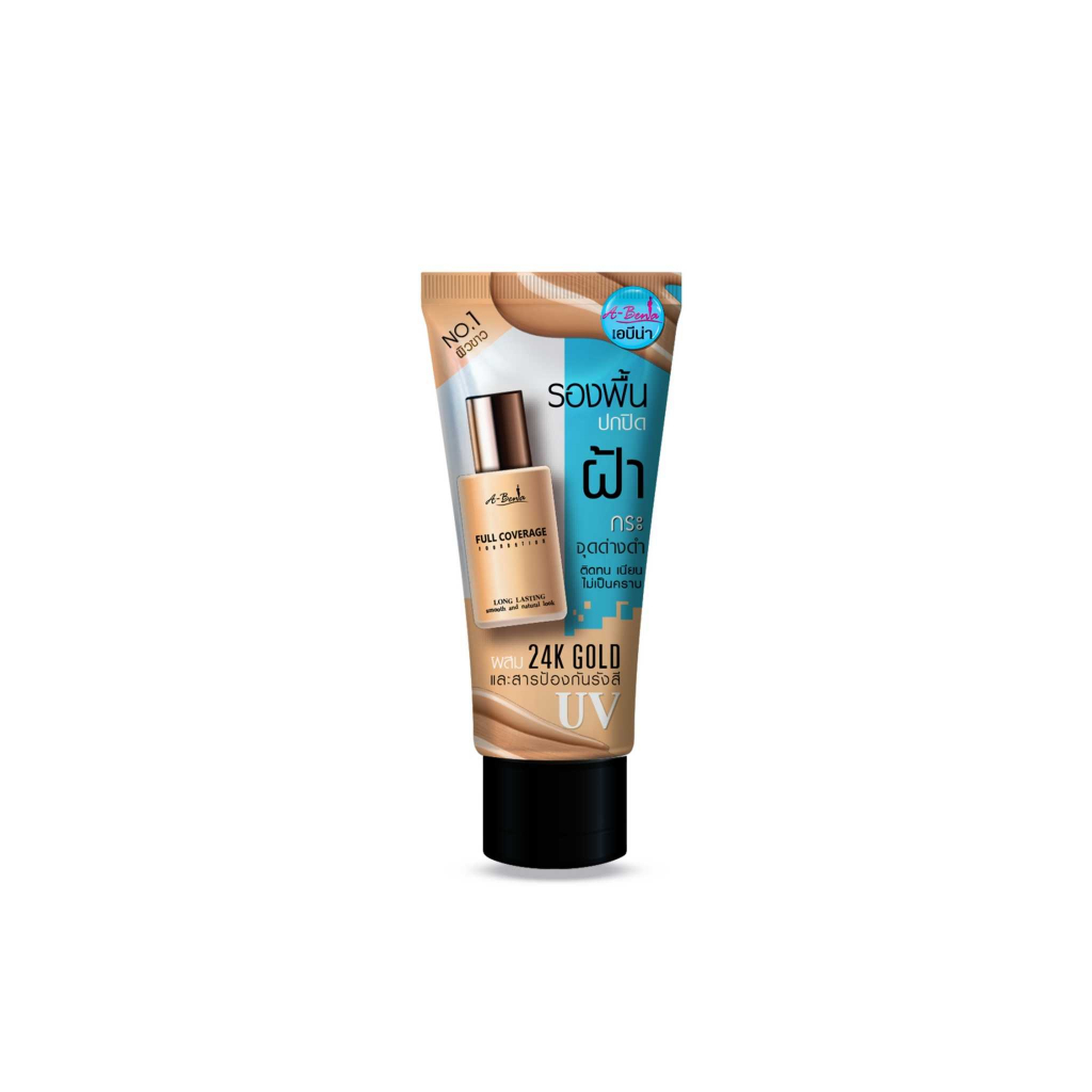 (หลอด) ABENA FULL COVERAGE FOUNDATION 12g รองพื้นสำหรับใบหน้าฝ้า เอบีน่า ฟูล คัฟเวอร์เรจ