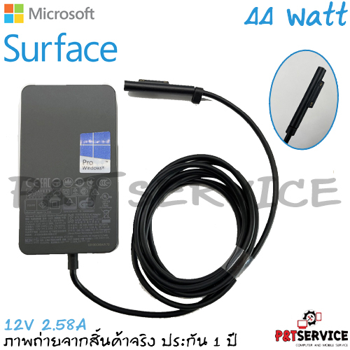 สายชาร์จ Surface Charger Microsoft  Adapter สำหรับ Surface Pro 5 / Pro 6 / Surface 1706 ของแท้