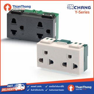 Chang ปลั๊กกราวด์คู่ ตราช้าง รุ่น Y-Series PCH-904