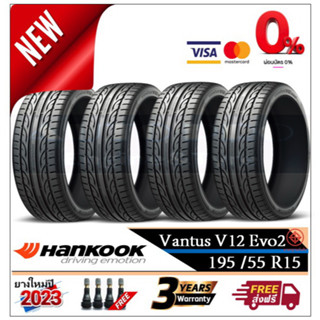 195/55R15 Hankook V12 Evo2 |2,4 เส้น| *ปี2023*-ส่งฟรี- ผ่อน0% ยางใหม่/ายงฮันกุ๊ก