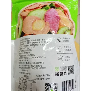 📌ส่งด่วน🔥ผักอบกรอบเขียว และผลไม้อบกรอบ🥦 12 ชนิด ขนาด 250 กรัม