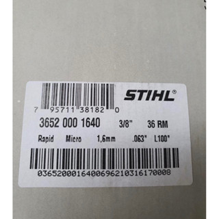 โซ่ STIHL แท้ เบอร์ 3652