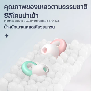 【ป้องกันเสียงดังได้ถึง 120 เดซิเบล】ซิลิโคลนอุดหู ใส่สบาย ไม่เจ็บหู（จุกอุดหู ที่อุดหูกันเสียง ที่อุดหูตอนนอน ปลั๊กอุดหู）