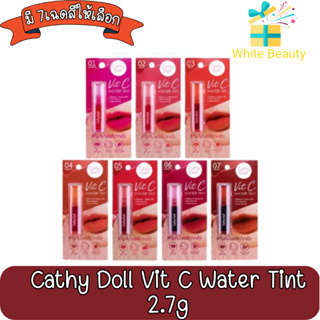 Cathy Doll Vit C Water Tint 2.7g.เคที่ดอลล์ วิทซี วอเตอร์ ทินท์ 2.7กรัม.