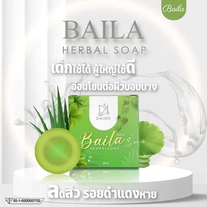 สบู่ใบล่า เอิร์นไดเม่ Daime Baila Soap ของแท้ ขนาด 30