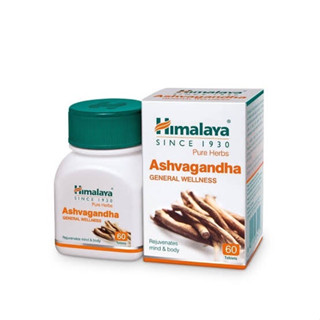 Himalaya Ashvagandha โสมอินเดีย ร่างกายอ่อนเยาว์ ลดความเครียด 60 เม็ด