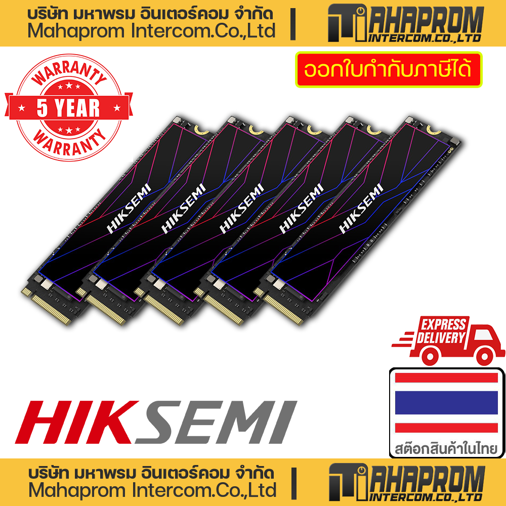 เอสเอสดี HIKSEMI รุ่น FUTURE Series ความจุถึง 2TB M.2 PCIE : HS-SSD-FUTURE แถมฮีทซิ้งค์ตัว 1 และ 2 T