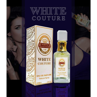 white couture น้ำหอม น้ำหอมนำเข้า น้ำหอมเทียบเคาเตอร์แบรนด์ น้ำหอมนอก ติดทนนาน ขนาด 100ml.