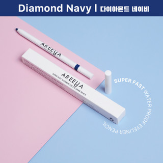 อายไลเนอร์ดินสอ Super Fast Waterproof Eyeliner Pencil #Diamond Navy