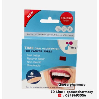 แผ่นปิดแผลในปาก TIME Oral Ulcer Patch (6 ชิ้น)