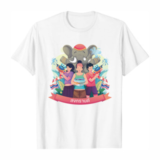 2023 เสื้อยืดคอกลม 100% Cotton Cotton เสื้อยืดคอกลม 06 Songkran Festival Day t shirt