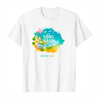 Songkran Festival Day t shirtเสื้อยืดคอกลมคอตตอน 100% พิมพ์ลายสงกรานต์คู่รัก 03