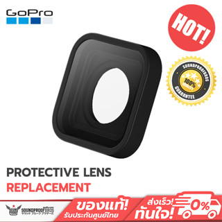 ฝาครอบเลนส์GoPro Protection /Protective Lens Replacement ของรุ่นHERO10 และHERO9 ป้องกันเลนส์กล้อง อะไหล่กล้องโกโปรของแท้