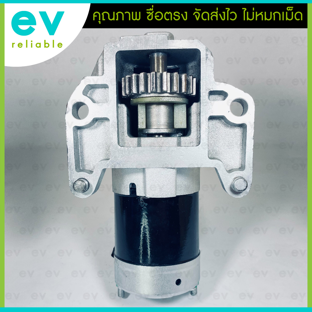 ไดสตาร์ท FORD ESCAPE V6 (3.0) 12V 22ฟัน(T) MAZDA TRIBUTE(V6) ฟอร์ดเอสเคป มาสด้าทริบิ๊ว ไดมิตซูบิชิ ส