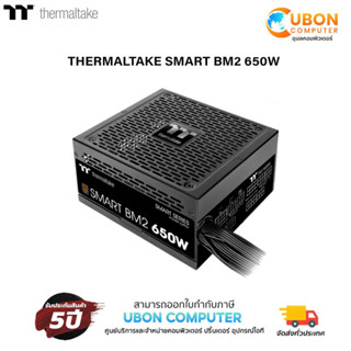 POWER SUPPLY (อุปกรณ์จ่ายไฟ) THERMALTAKE SMART BM2 650W 80 PLUS BRONZE (BLACK) รับประกัน 5 ปี