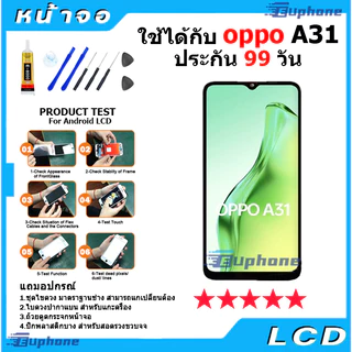 หน้าจอ LCD Display จอ + ทัช oppo A31 2020 อะไหล่มือถือ อะไหล่ จอพร้อมทัชสกรีน ออปโป้ A31(2020),oppo A31