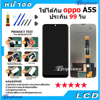 หน้าจอ LCD Display จอ + ทัช oppo A5S,oppo A7,oppo A12,Realme 3 อะไหล่มือถือ อะไหล่ จอพร้อมทัชสกรีน ออปโป้ A5S แถมไขควง