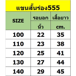 เสื้อยืดเด็กแขนสั้น 🇹🇭พร้อมส่งในไทย🇹🇭 SIZE 100-140 เสื้อยืดเด็กผู้หญิง ใส่สบาย ผ้านุ่ม ระบายไม่ร้อน สีพาสเทล 555ร่อง