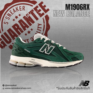 รองเท้า New Balance 1906rx [พร้อมส่ง]