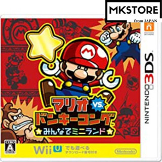 Mario Vs. Donkey Kong Minna De Miniland - 3DS ของเล่นสําหรับเด็กผู้ชาย ผู้หญิง