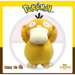 ตุ๊กตา โกดั้ก 10" pokemon